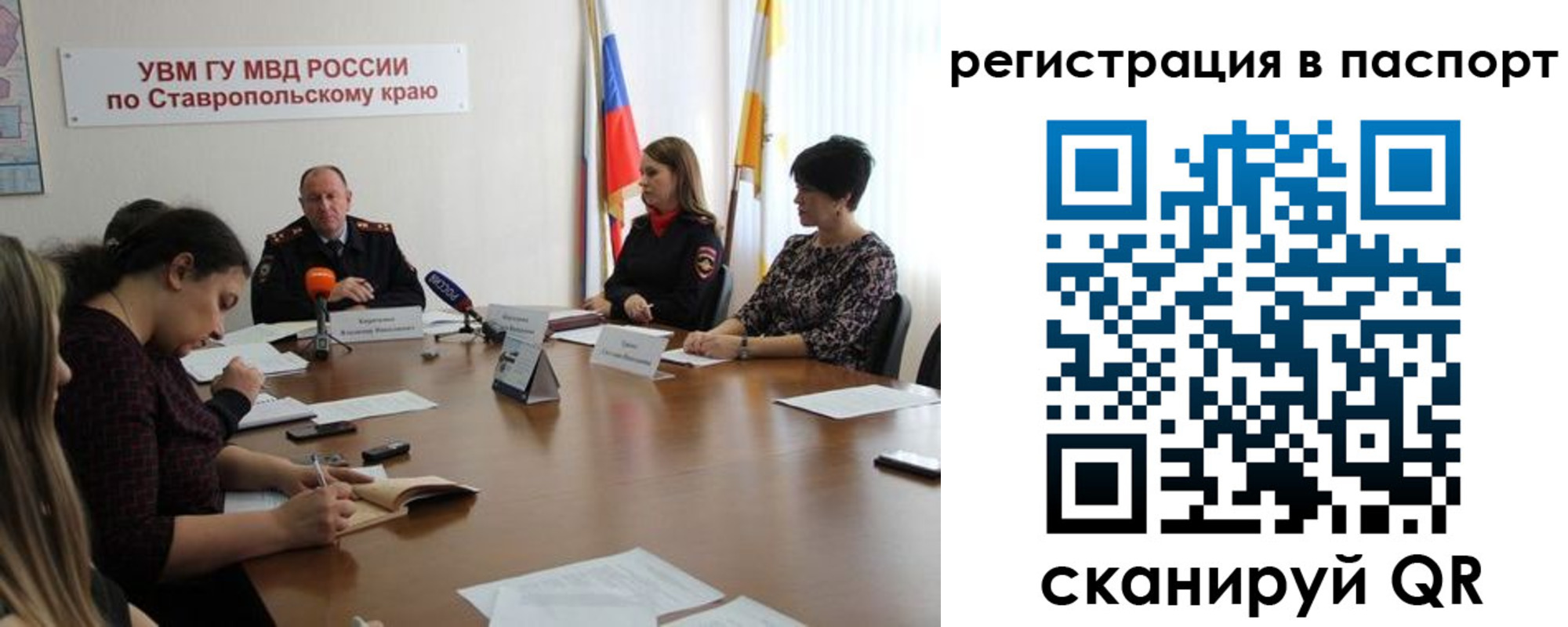 прописка поиск в Магнитогорске