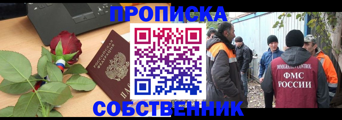 регистрация для дет. сада в Магнитогорске